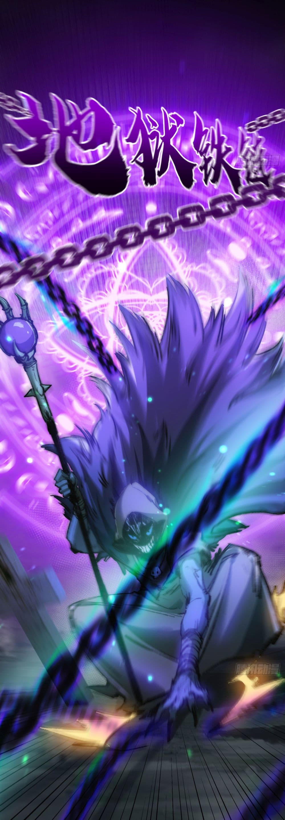 I’m The Boss in Magic Moon ตอนที่ 3 36