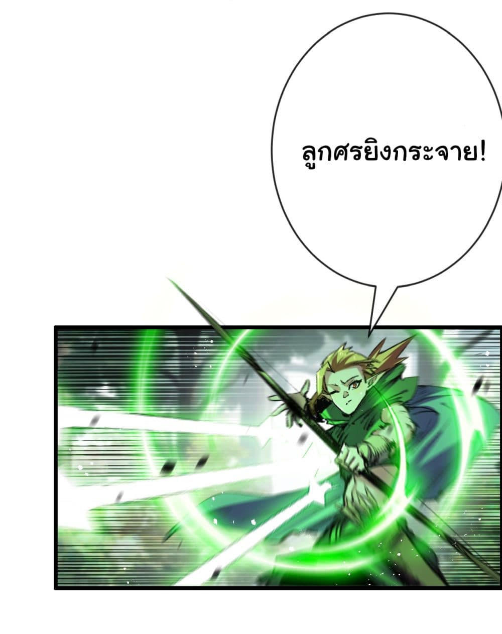 I’m The Boss in Magic Moon ตอนที่ 9 37
