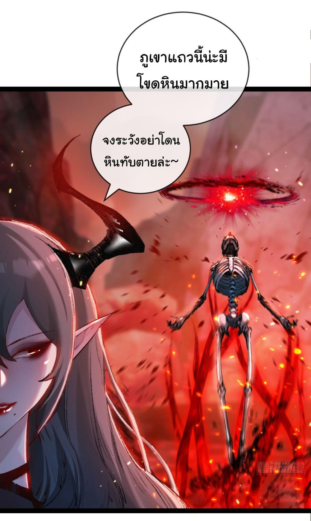 I’m The Boss in Magic Moon ตอนที่ 10 37