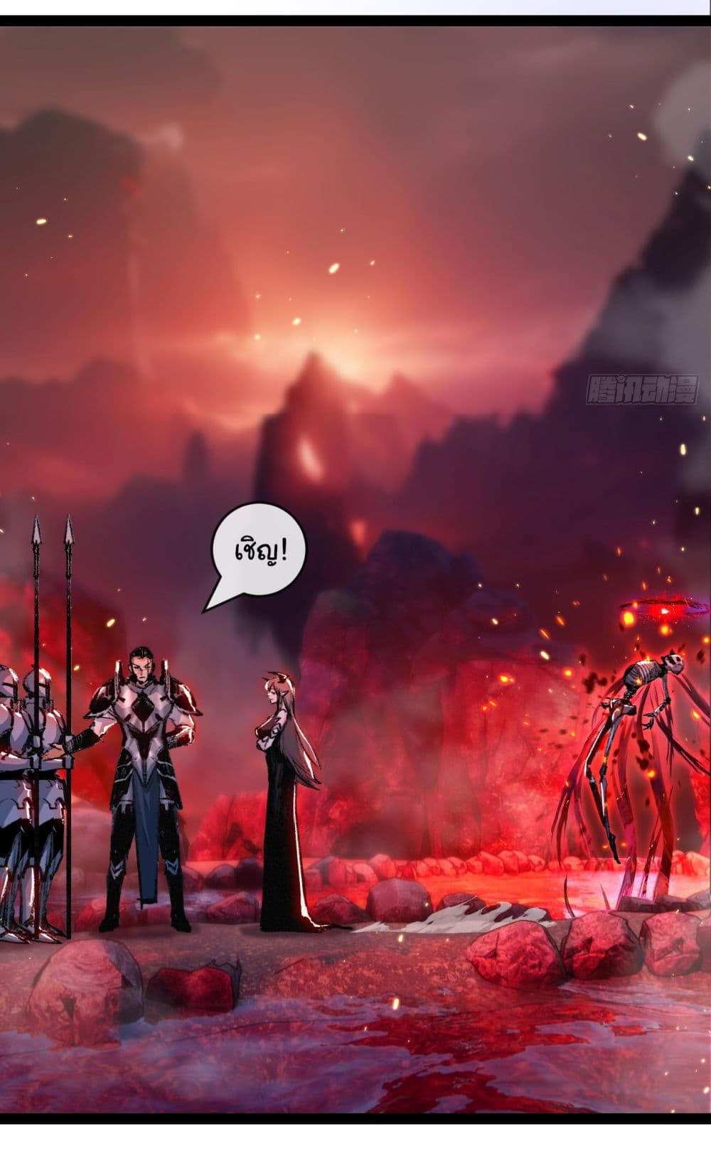 I’m The Boss in Magic Moon ตอนที่ 10 38