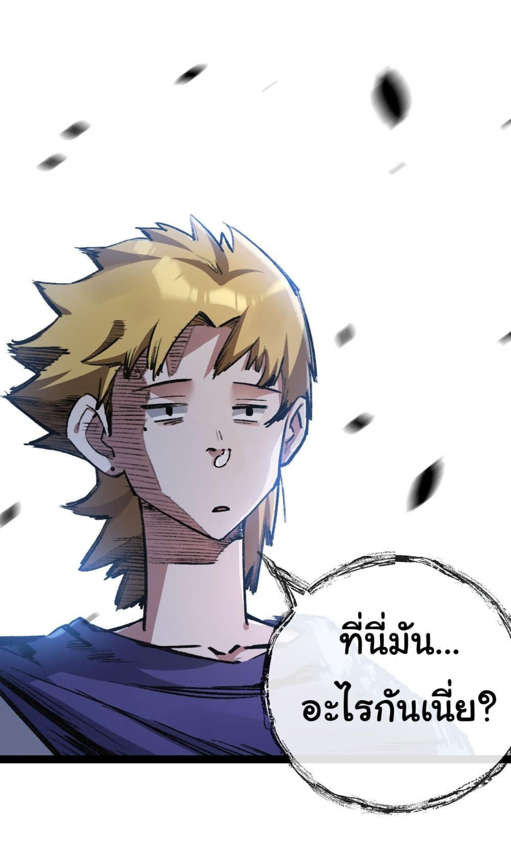 I’m The Boss in Magic Moon ตอนที่ 8 47
