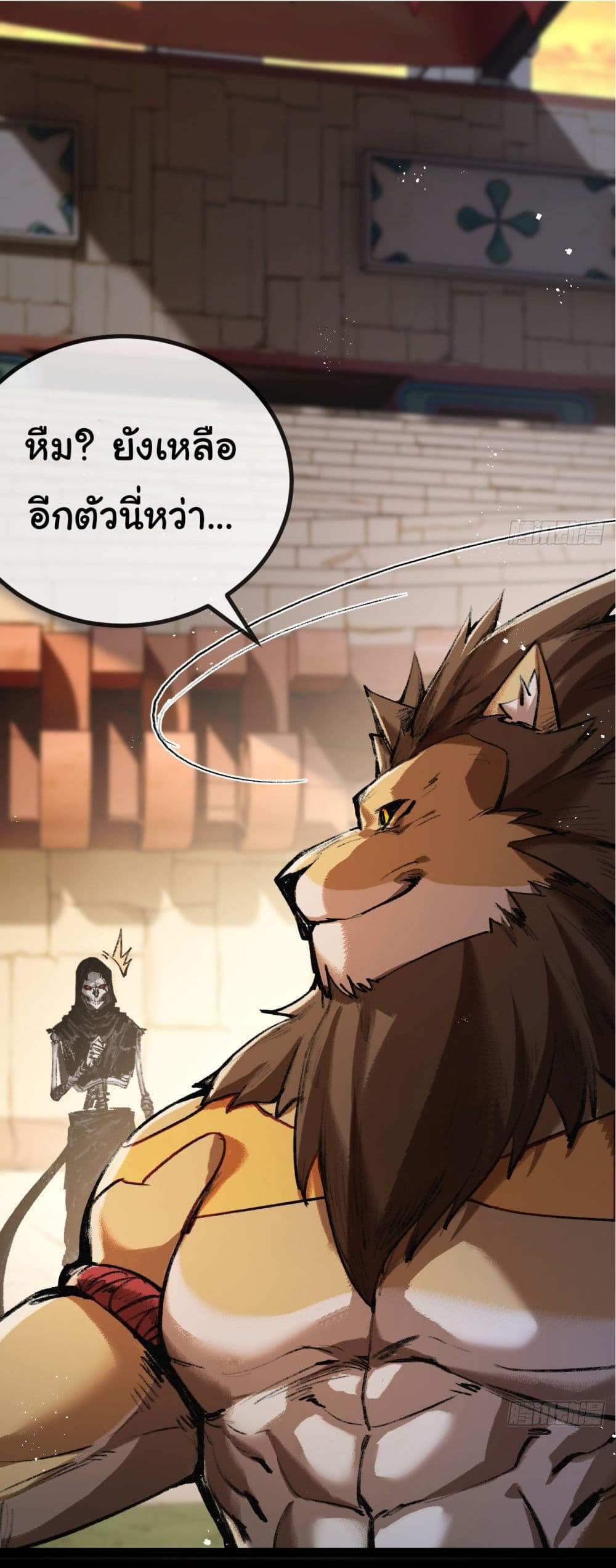 I’m The Boss in Magic Moon ตอนที่ 5 48