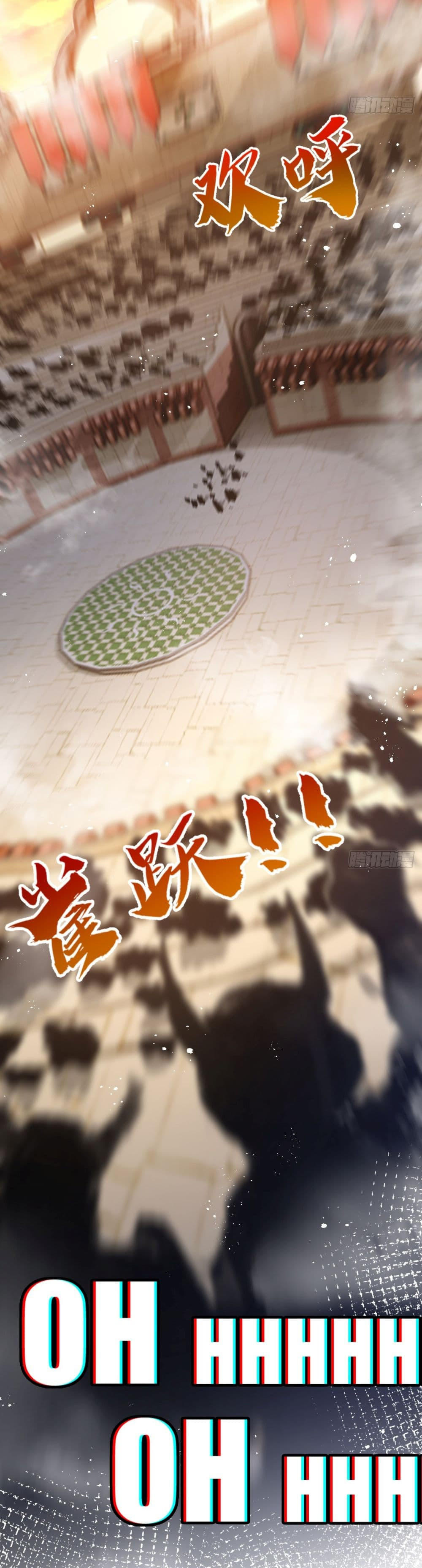I’m The Boss in Magic Moon ตอนที่ 4 8