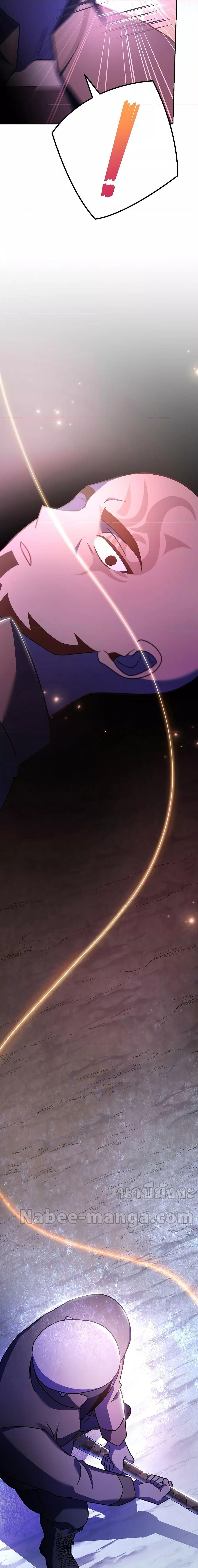 The Novel’s Extra (Remake) ตอนที่ 81 16