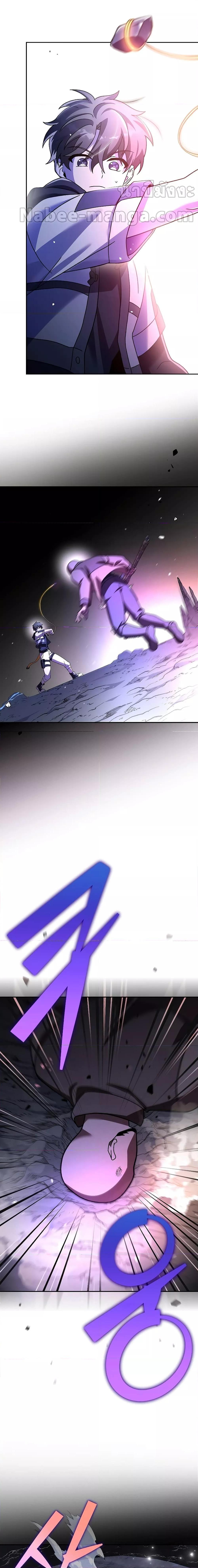 The Novel’s Extra (Remake) ตอนที่ 81 19