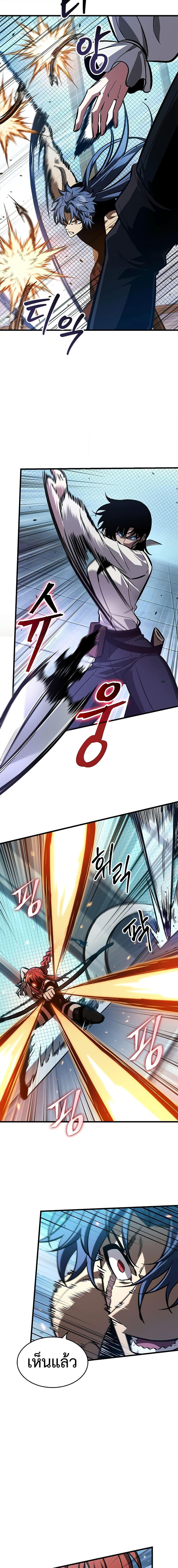 Pick Me Up, Infinite Gacha ตอนที่ 66 11