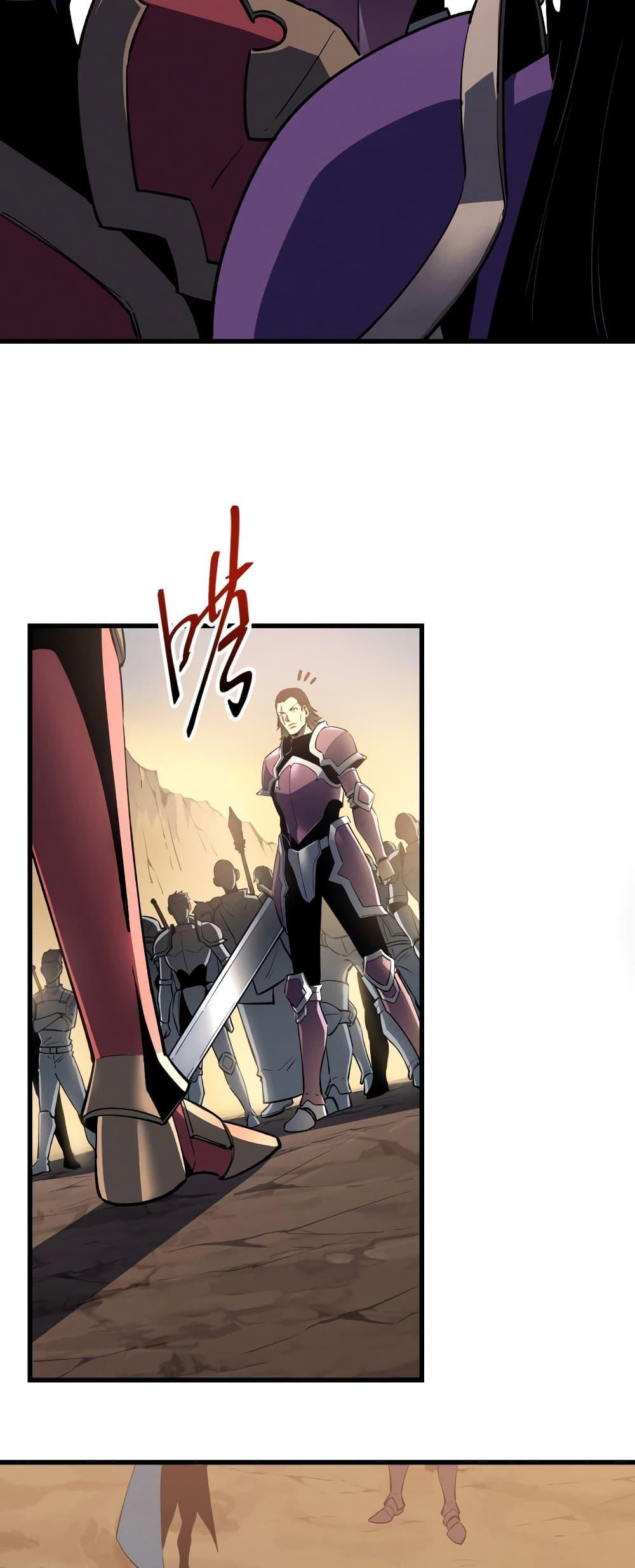 Reincarnation Of The Strongest Sword God ตอนที่ 58 12