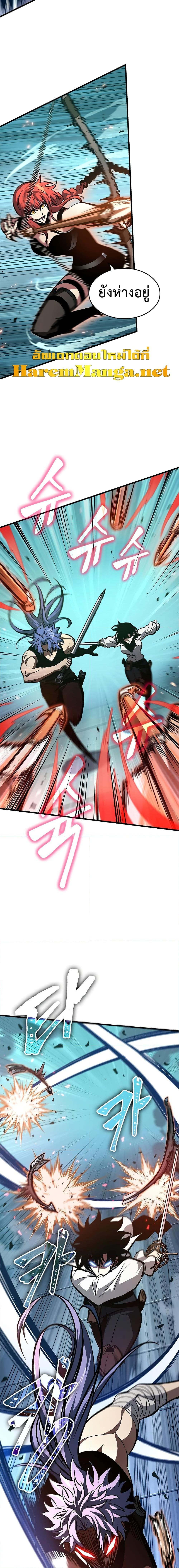 Pick Me Up, Infinite Gacha ตอนที่ 66 13