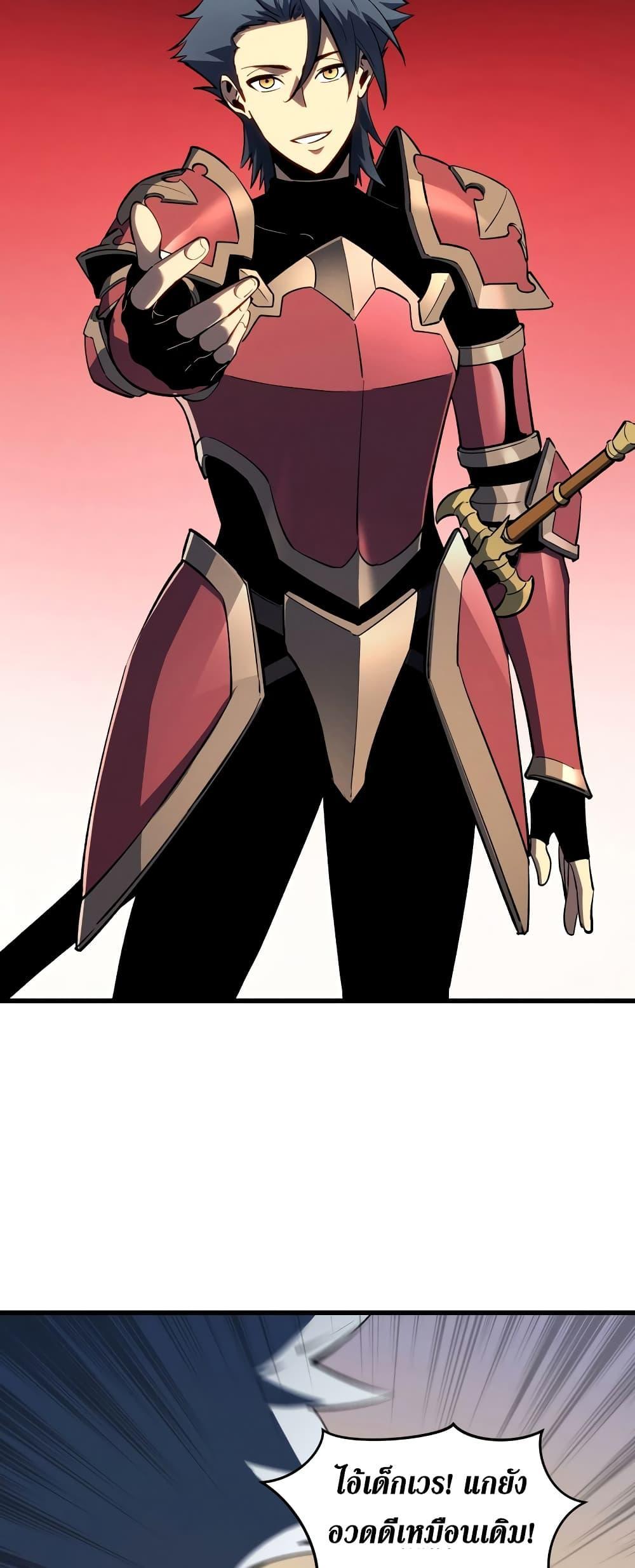Reincarnation Of The Strongest Sword God ตอนที่ 58 14