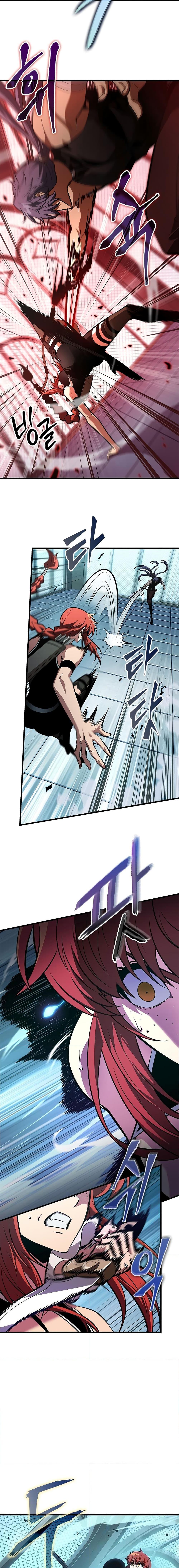 Pick Me Up, Infinite Gacha ตอนที่ 66 17