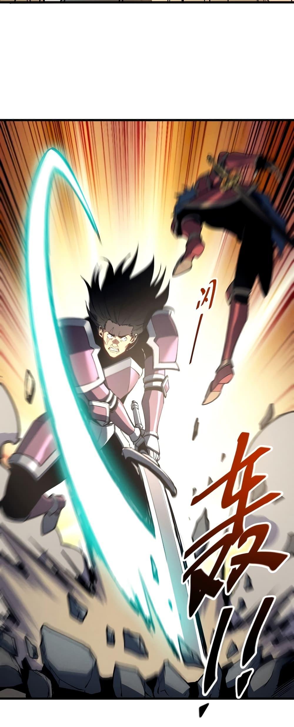Reincarnation Of The Strongest Sword God ตอนที่ 58 22