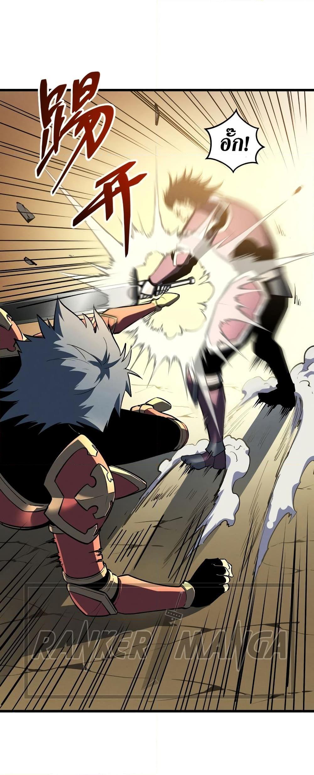 Reincarnation Of The Strongest Sword God ตอนที่ 58 23