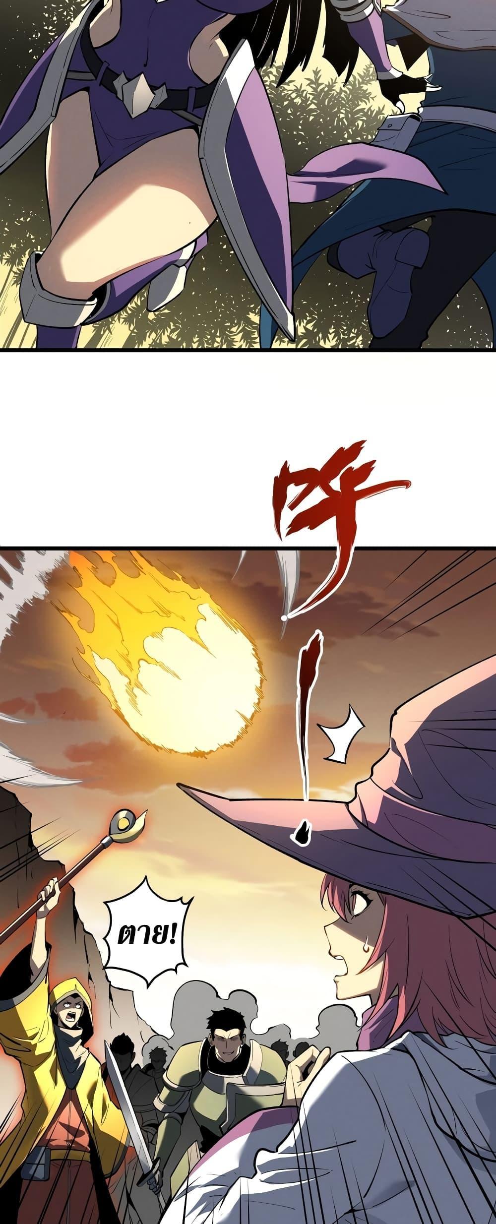Reincarnation Of The Strongest Sword God ตอนที่ 58 26