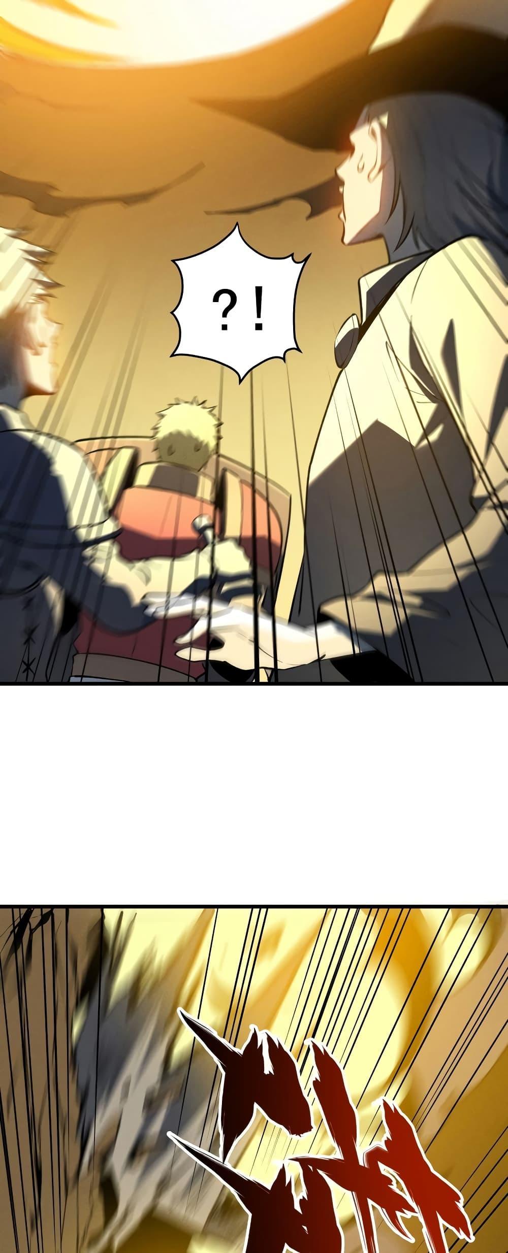 Reincarnation Of The Strongest Sword God ตอนที่ 58 32