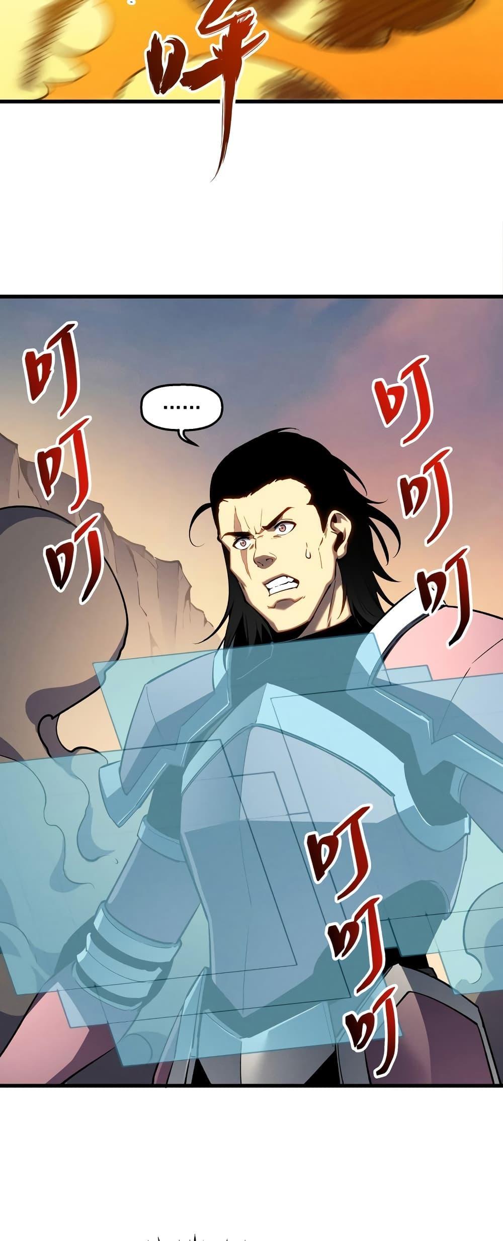 Reincarnation Of The Strongest Sword God ตอนที่ 58 39