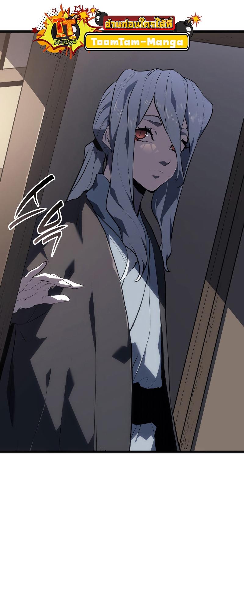 Reaper of the Drifting Moon ตอนที่ 60 70
