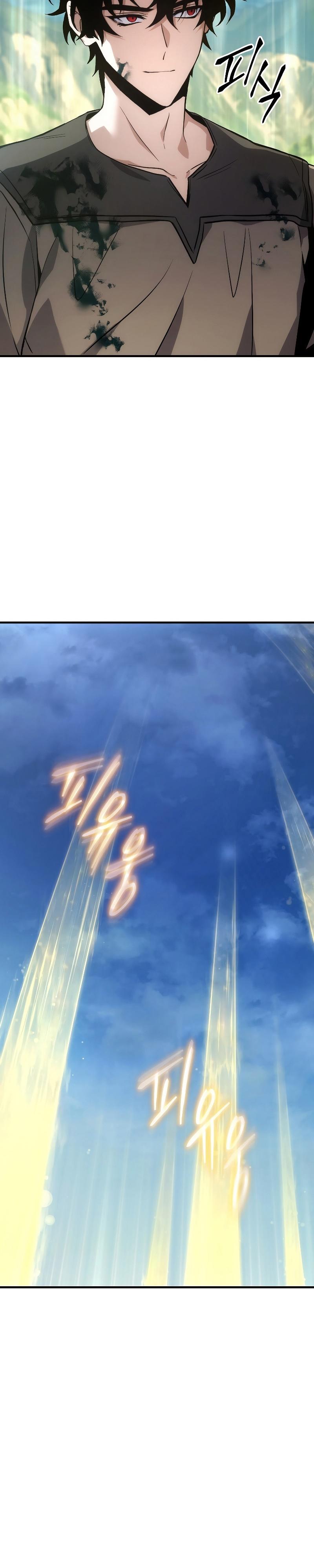 The Max-Level Player 100th Regression ตอนที่ 3 4