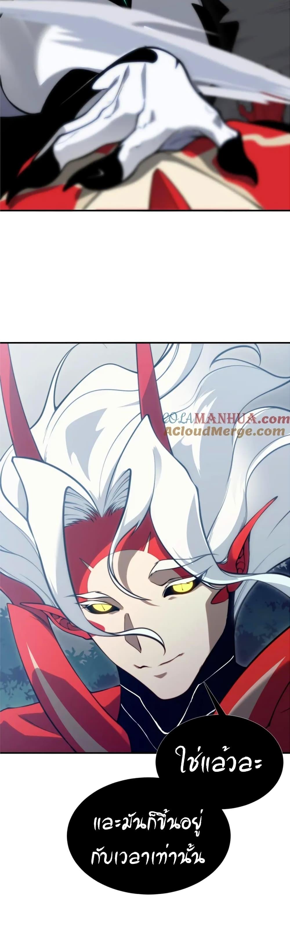 Demonic Evolution ตอนที่ 34 36