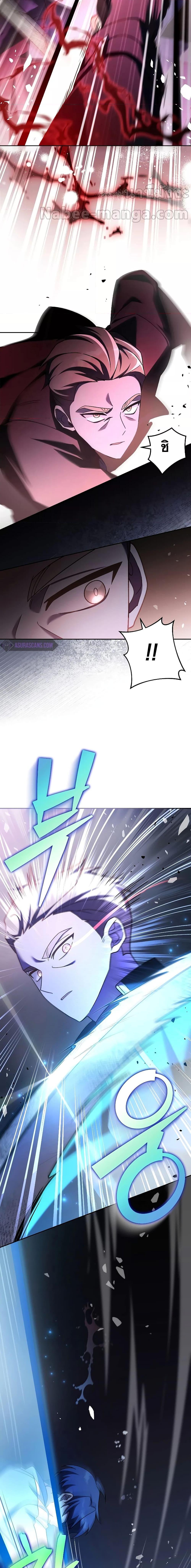 The Novel’s Extra (Remake) ตอนที่ 82 13