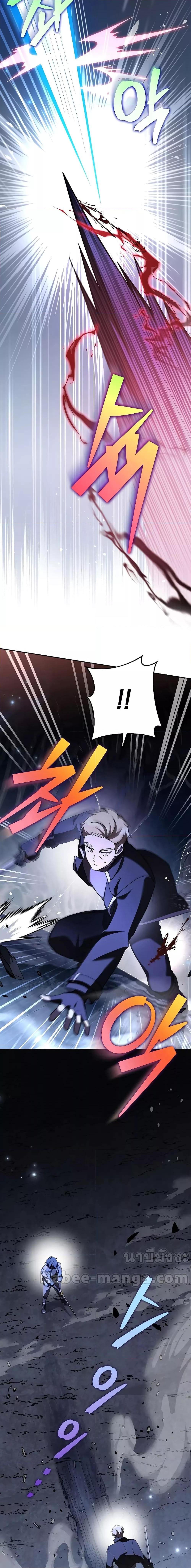 The Novel’s Extra (Remake) ตอนที่ 82 14