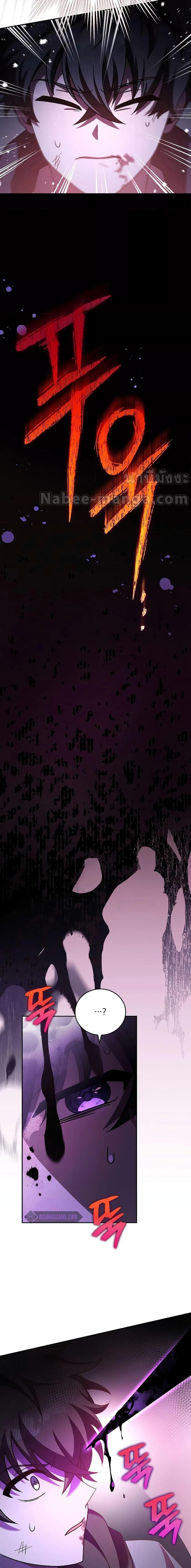 The Novel’s Extra (Remake) ตอนที่ 82 25