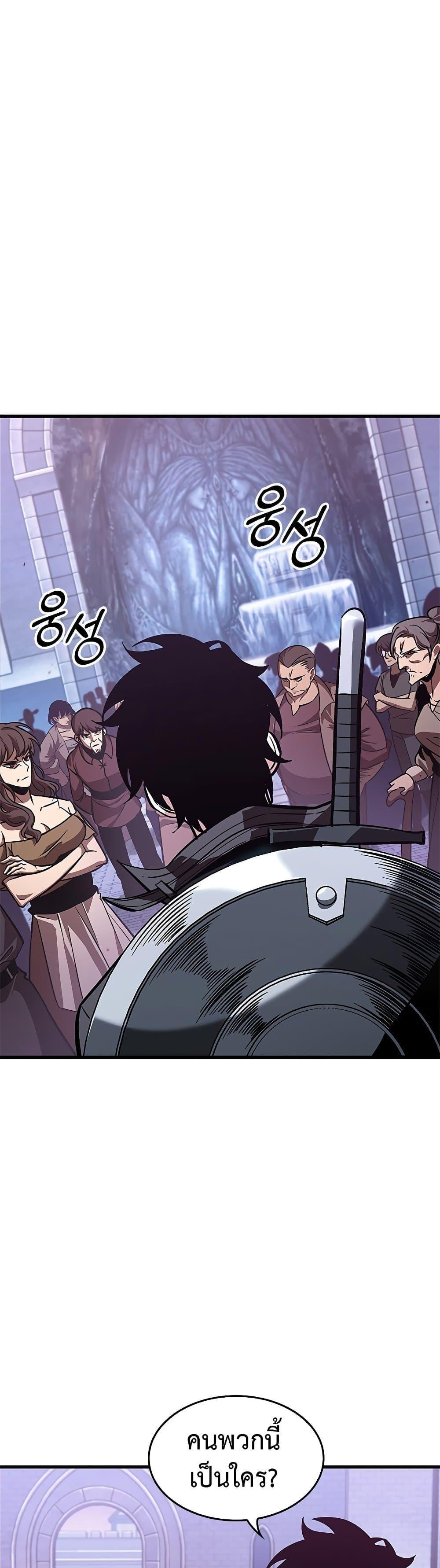 Pick Me Up, Infinite Gacha ตอนที่ 67 17