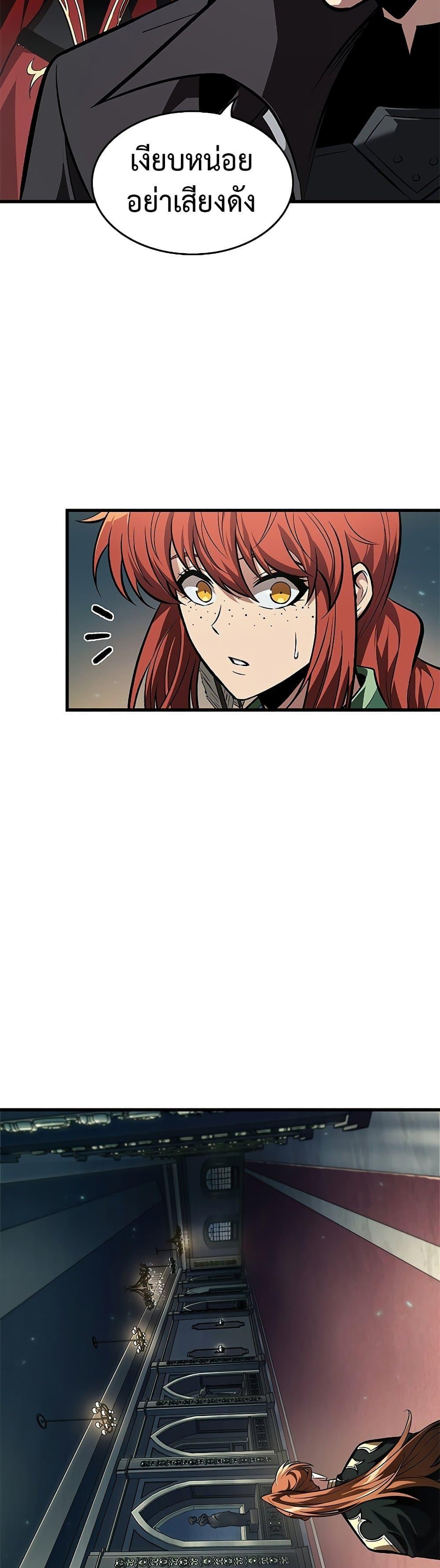 Pick Me Up, Infinite Gacha ตอนที่ 67 41