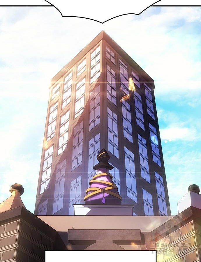 Regressing with the King’s Power ตอนที่ 8 11