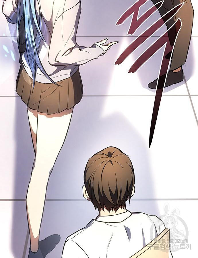 Regressing with the King’s Power ตอนที่ 8 153
