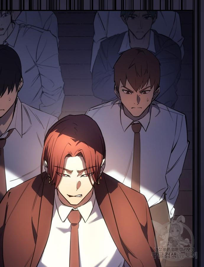 Regressing with the King’s Power ตอนที่ 8 184