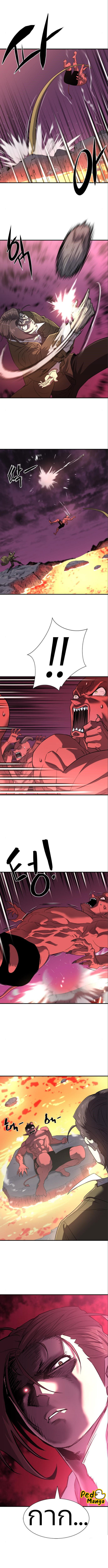 The World’s Best Engineer ตอนที่ 114 2