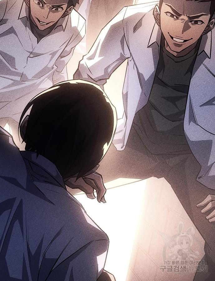 Regressing with the King’s Power ตอนที่ 8 56
