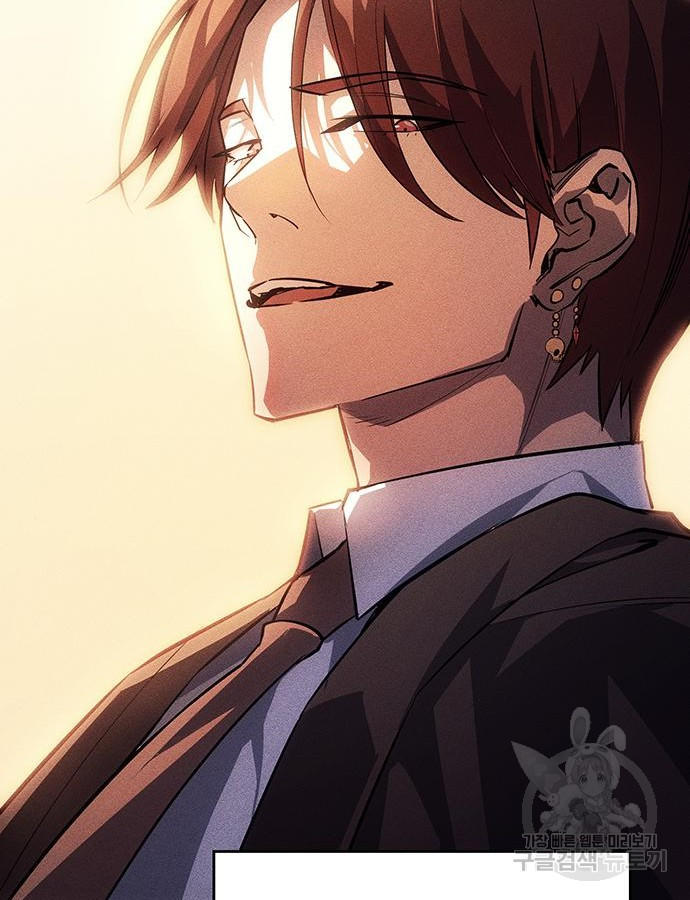 Regressing with the King’s Power ตอนที่ 8 58
