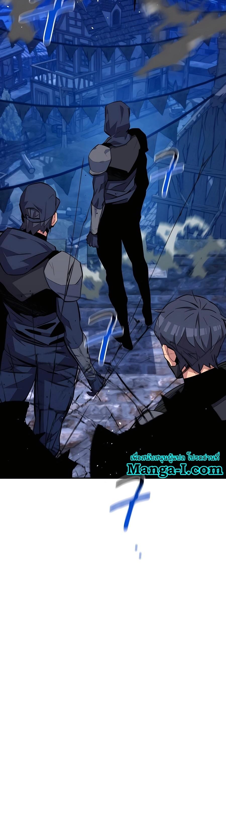 Auto Hunting With My Clones ตอนที่ 69 6
