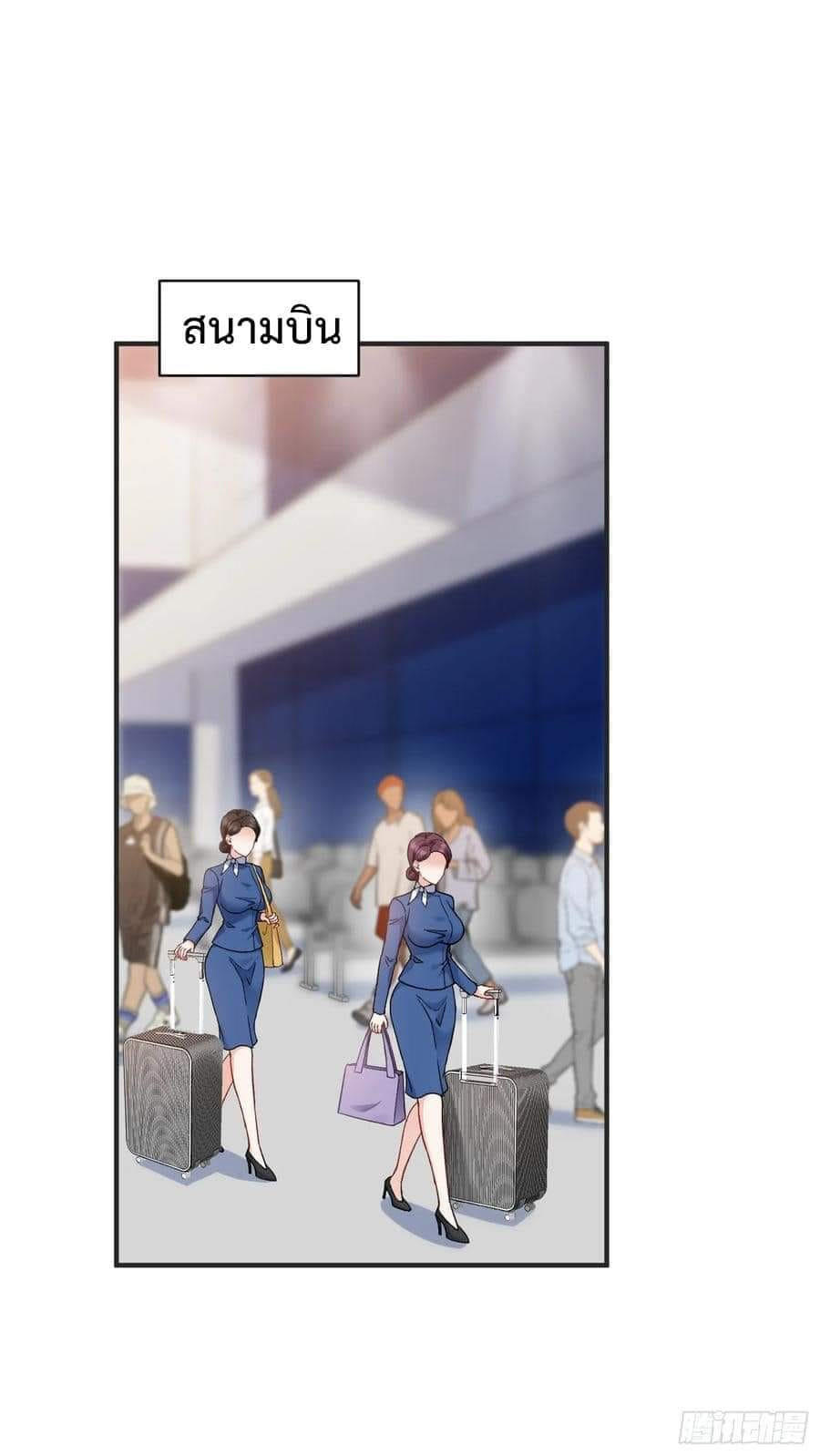 GOD Money Millions Millions Millions ตอนที่ 8 2