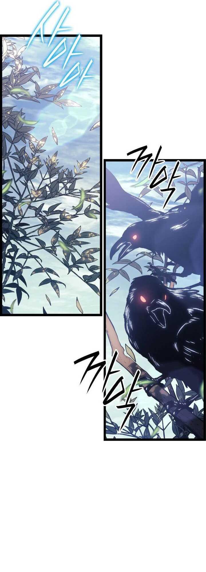 Reaper of the Drifting Moon ตอนที่ 62 17
