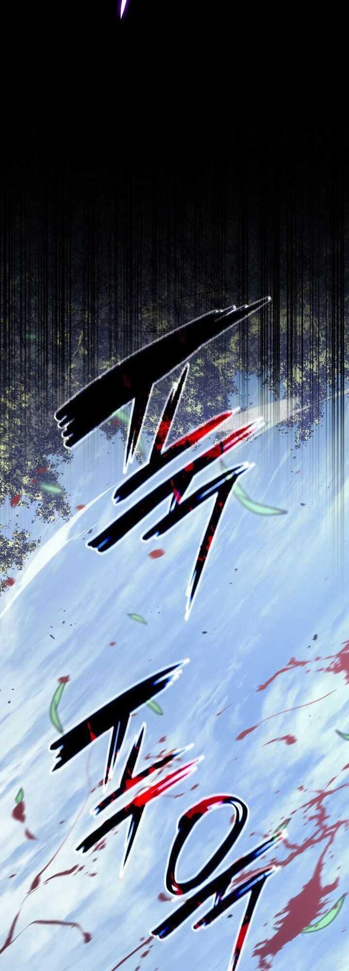 Reaper of the Drifting Moon ตอนที่ 62 25