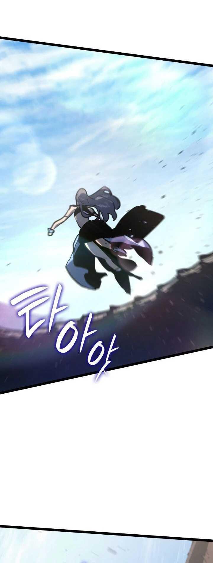 Reaper of the Drifting Moon ตอนที่ 62 51