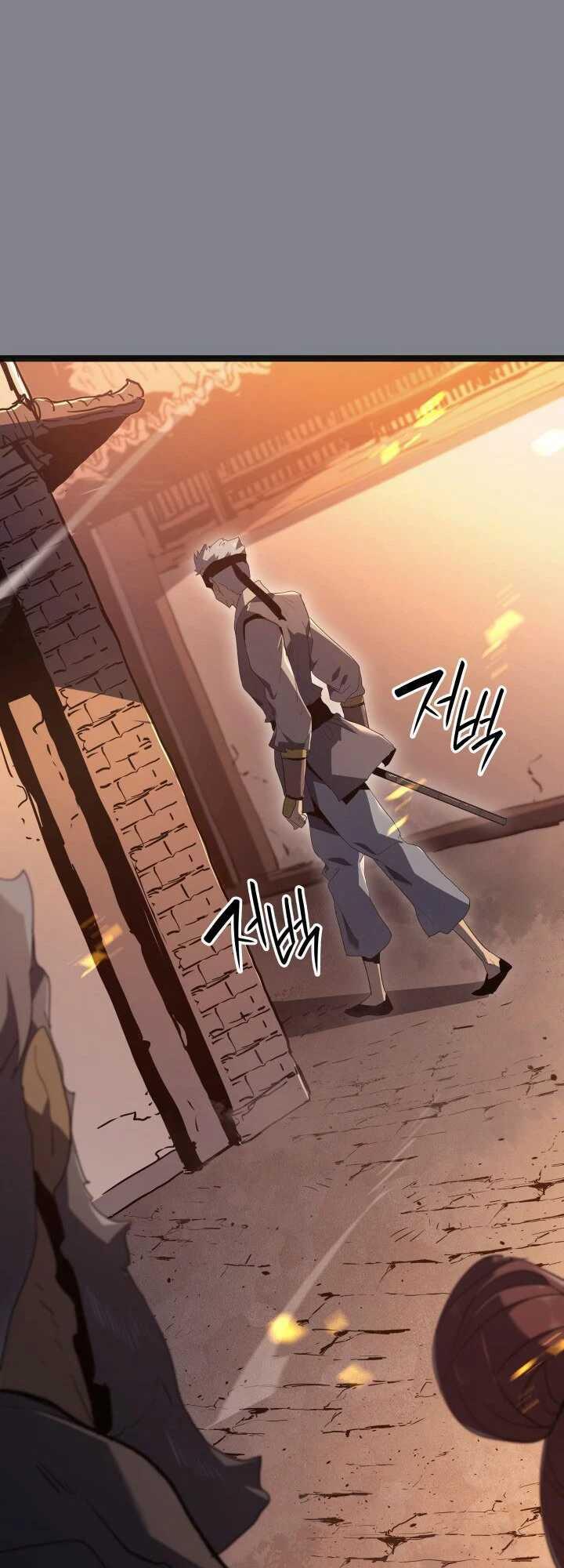 Reaper of the Drifting Moon ตอนที่ 61 56