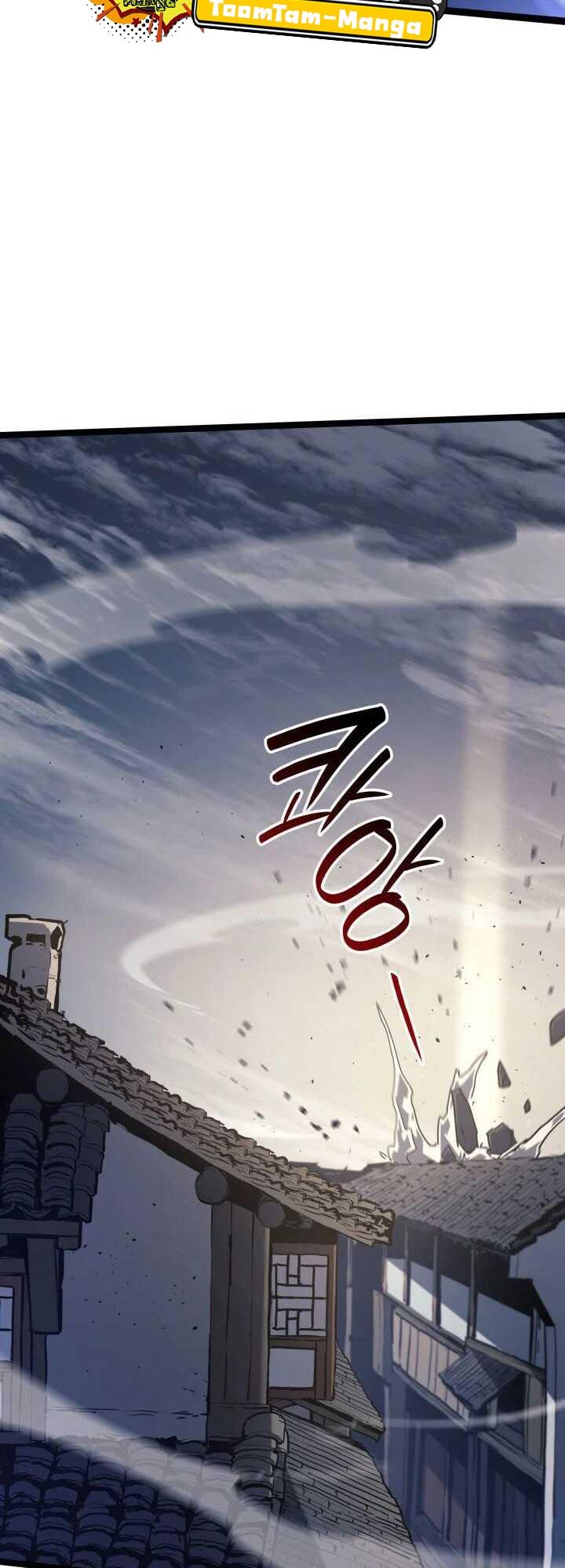 Reaper of the Drifting Moon ตอนที่ 62 65