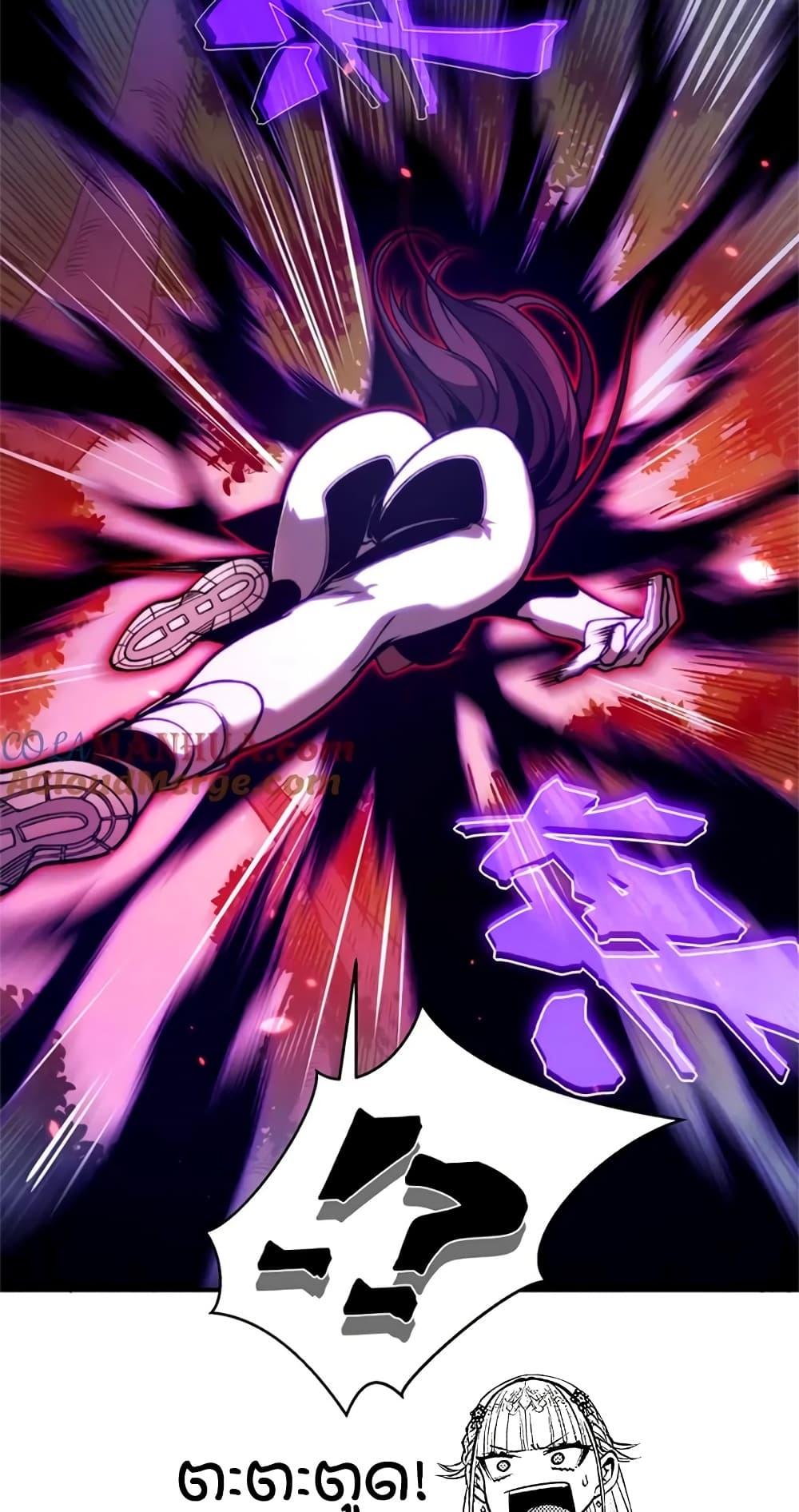 Demonic Evolution ตอนที่ 37 17