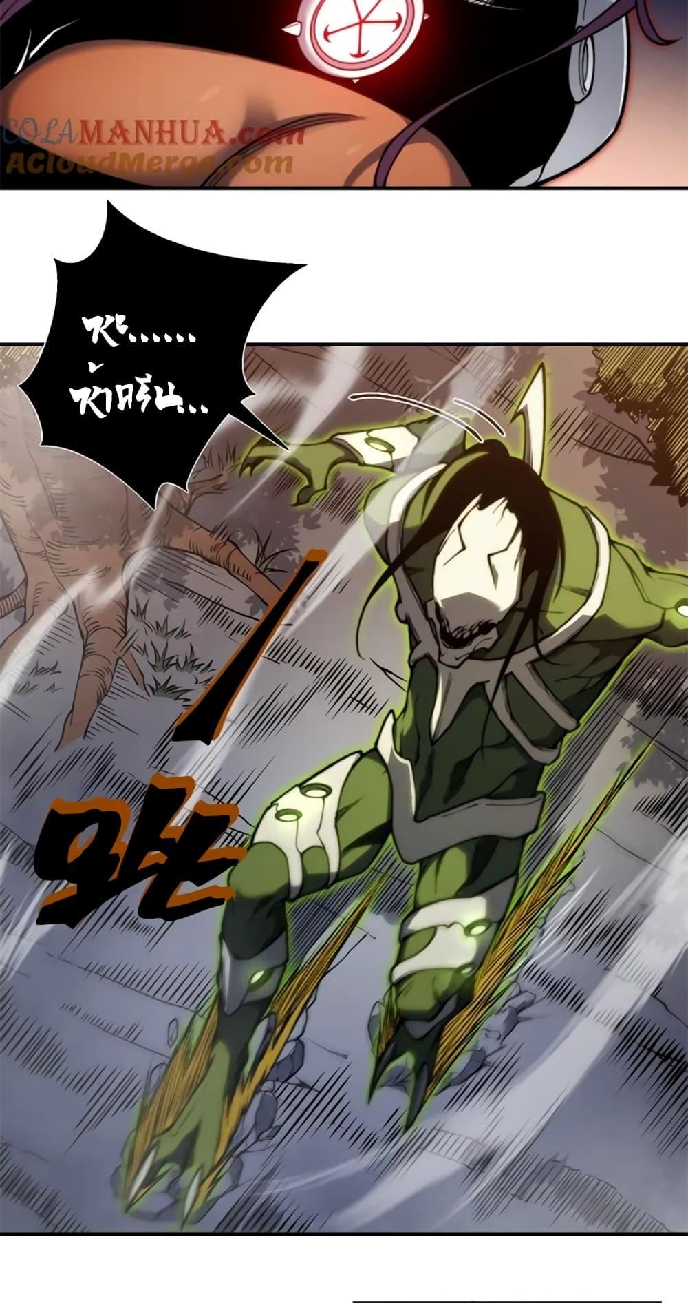 Demonic Evolution ตอนที่ 37 24