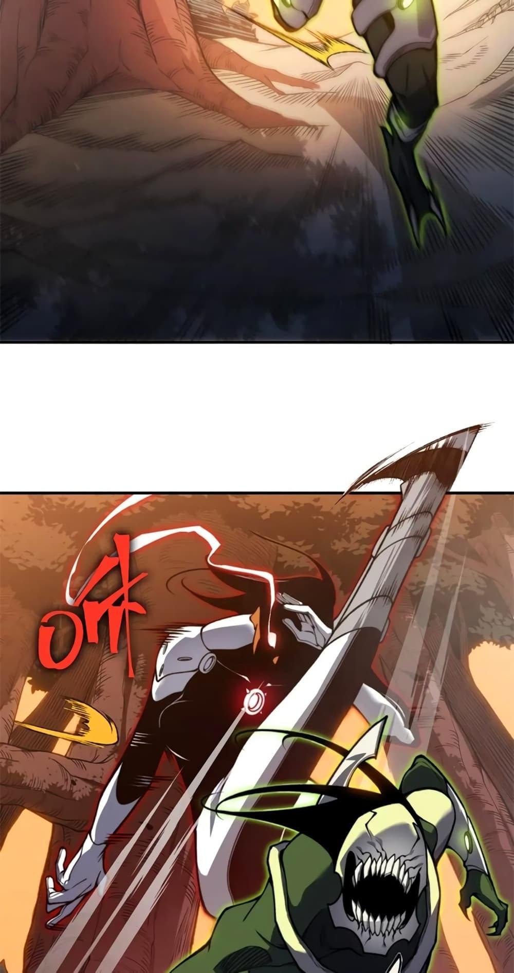 Demonic Evolution ตอนที่ 37 26