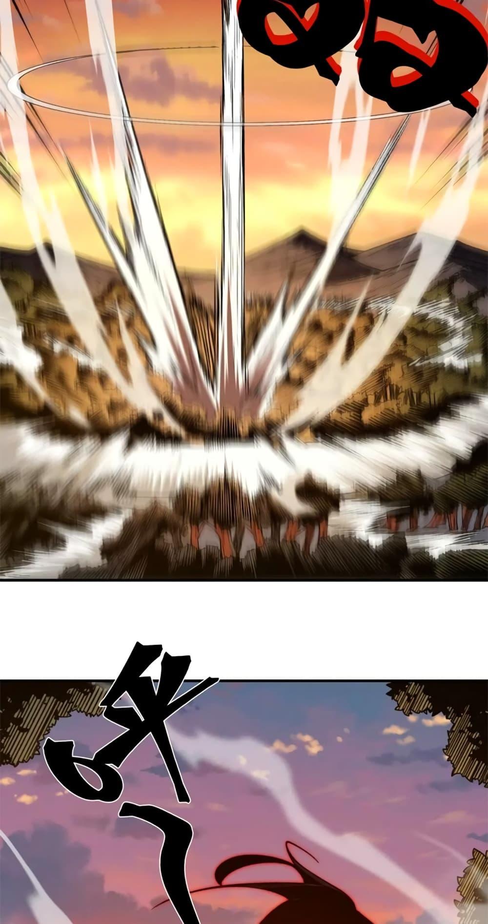 Demonic Evolution ตอนที่ 37 28