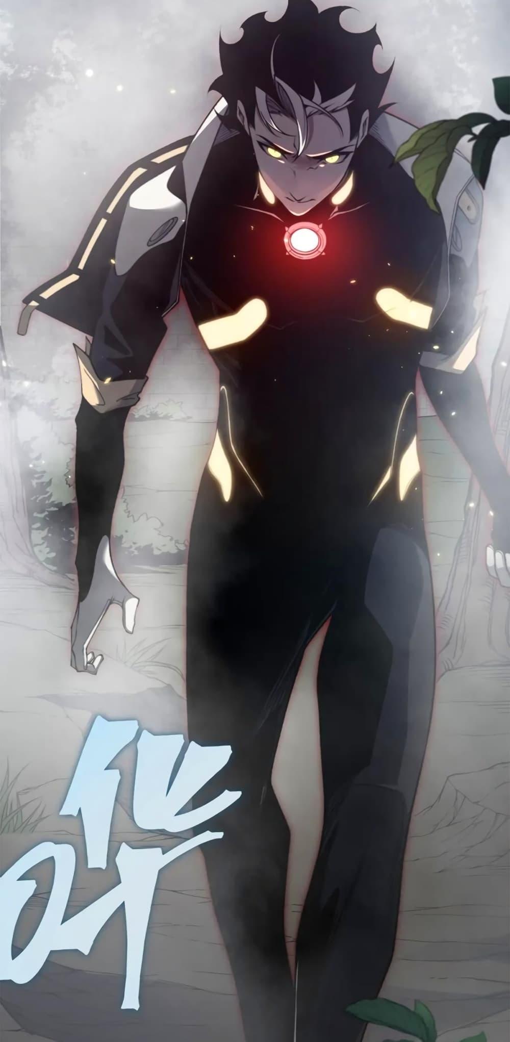 Demonic Evolution ตอนที่ 36 31