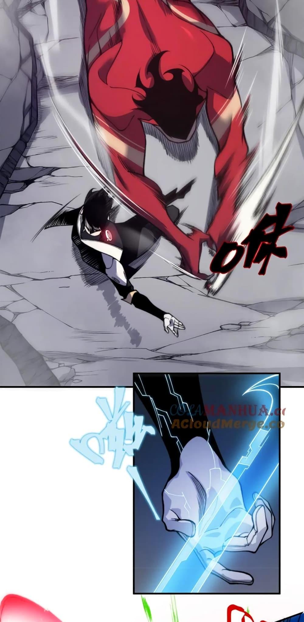 Demonic Evolution ตอนที่ 36 36