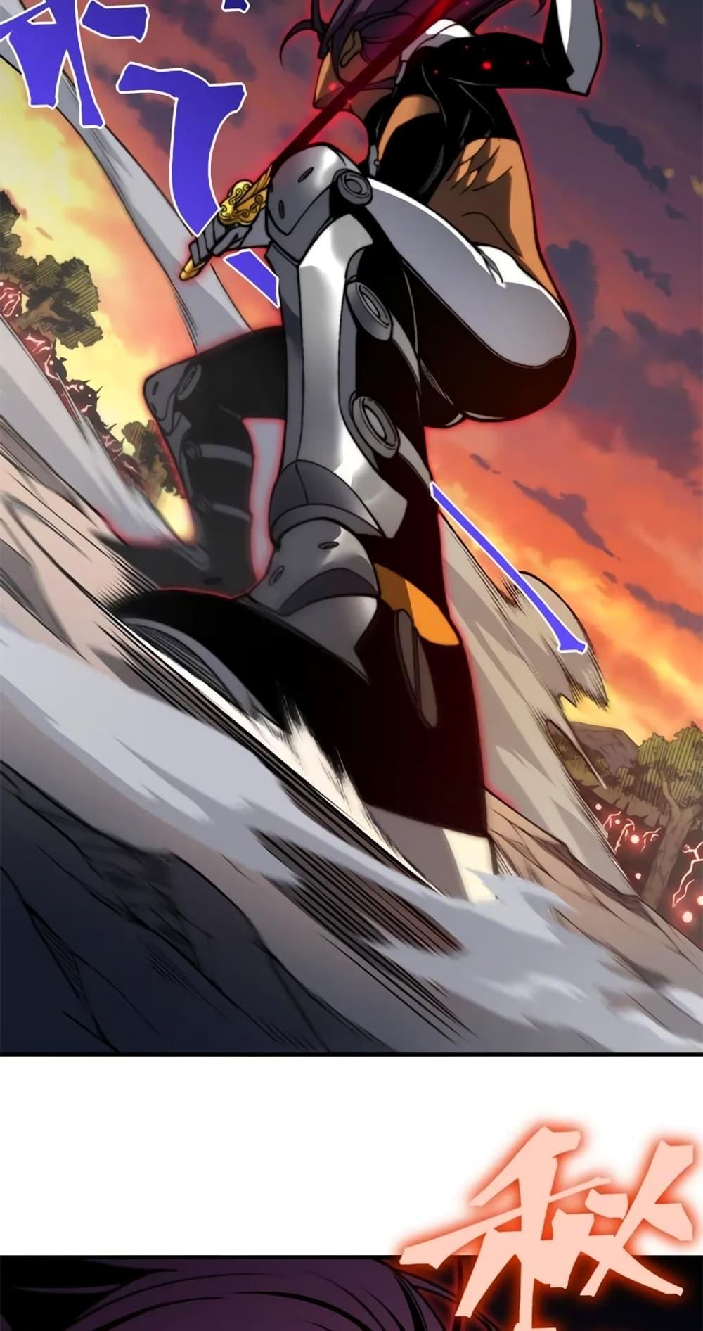 Demonic Evolution ตอนที่ 37 39