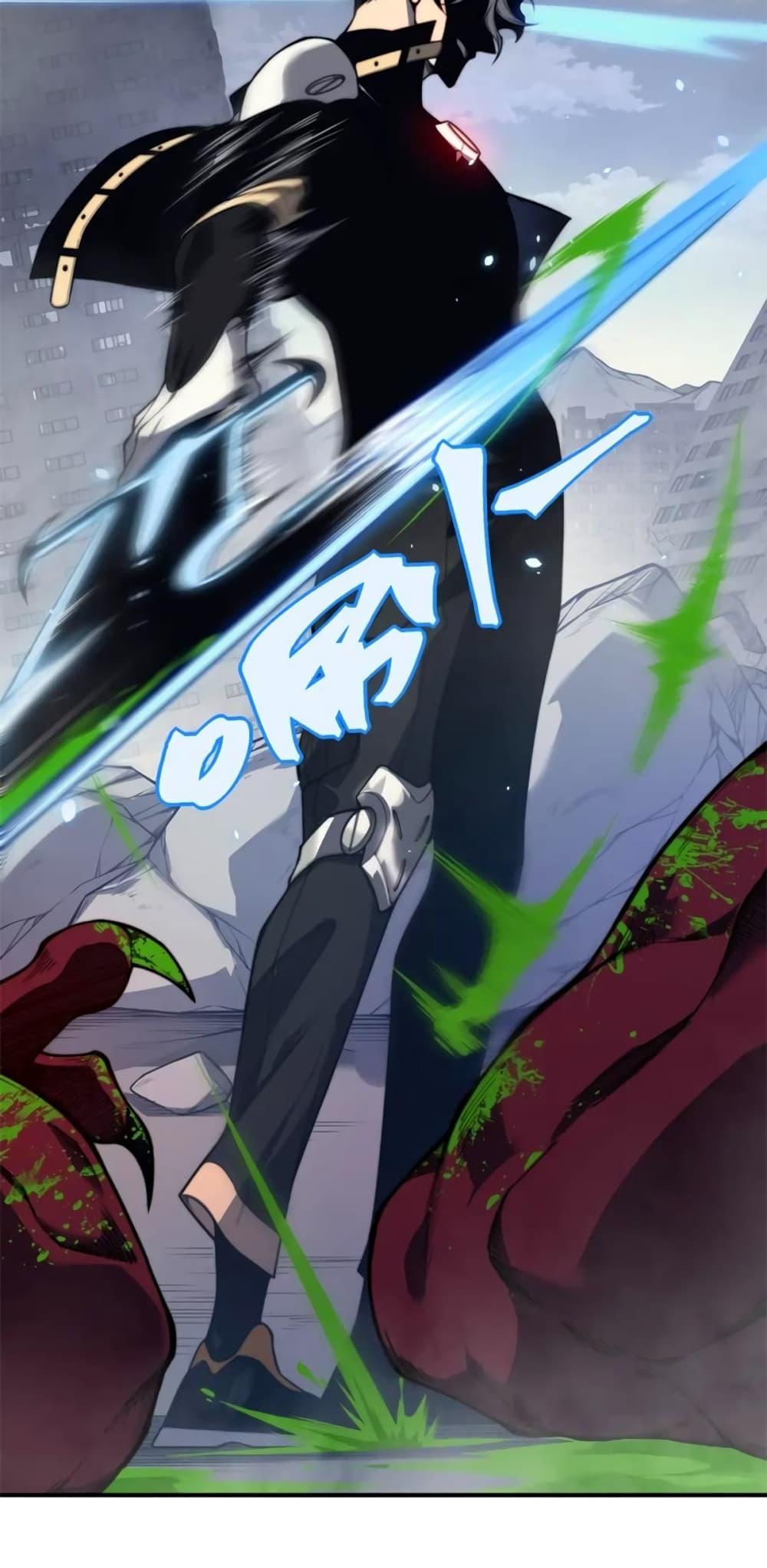 Demonic Evolution ตอนที่ 36 40