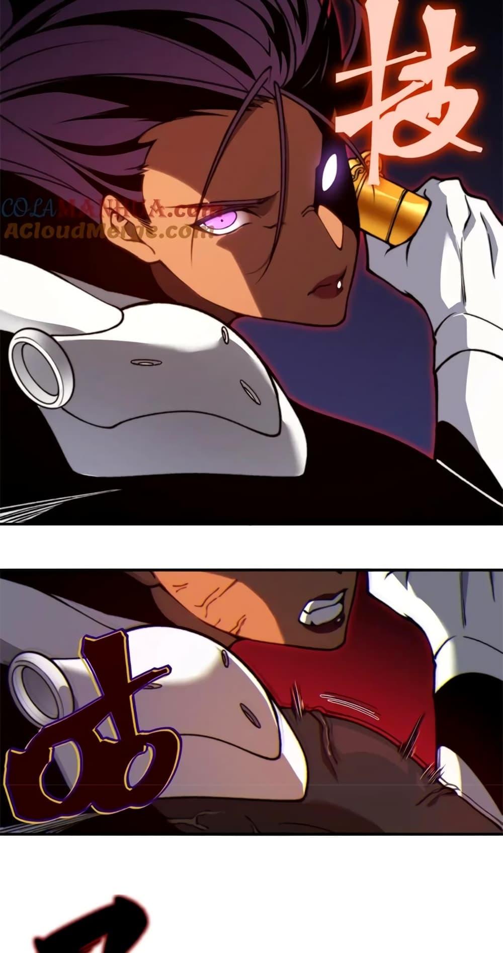 Demonic Evolution ตอนที่ 37 40