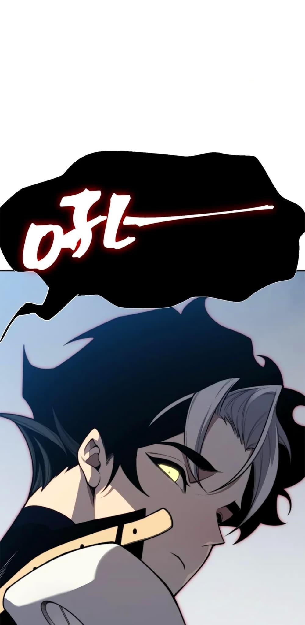 Demonic Evolution ตอนที่ 36 41